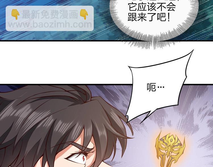 第11话 血色契约(1/3)-第11话