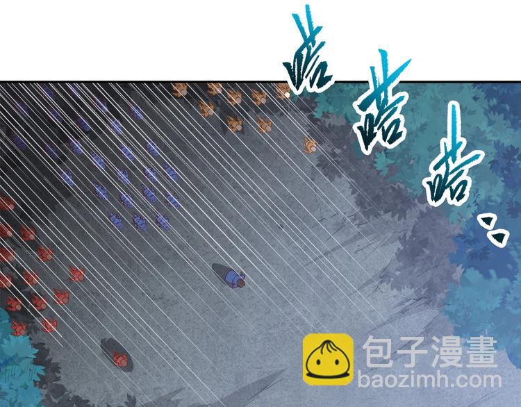 第11话 血色契约(1/3)-第11话