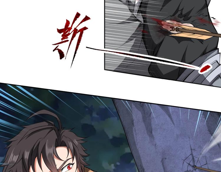 第11话 血色契约(1/3)-第11话