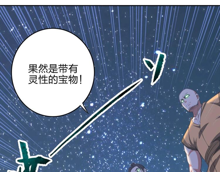 第11话 血色契约(1/3)-第11话