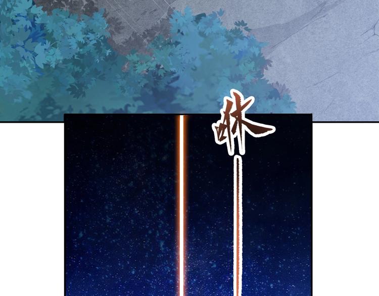 第11话 血色契约(1/3)-第11话