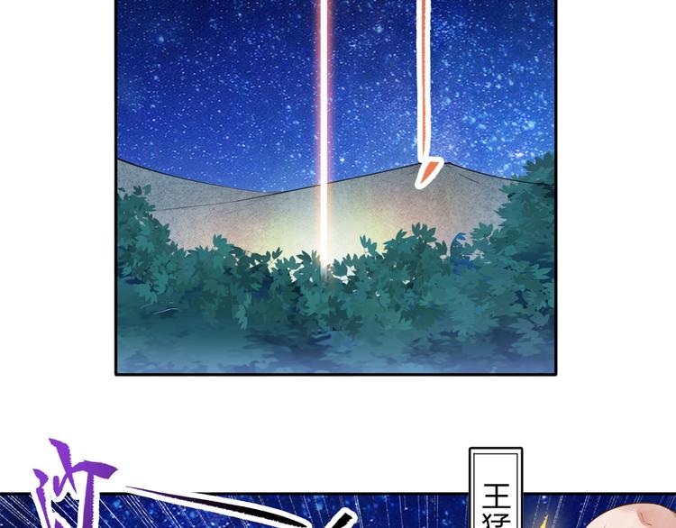 第11话 血色契约(1/3)-第11话