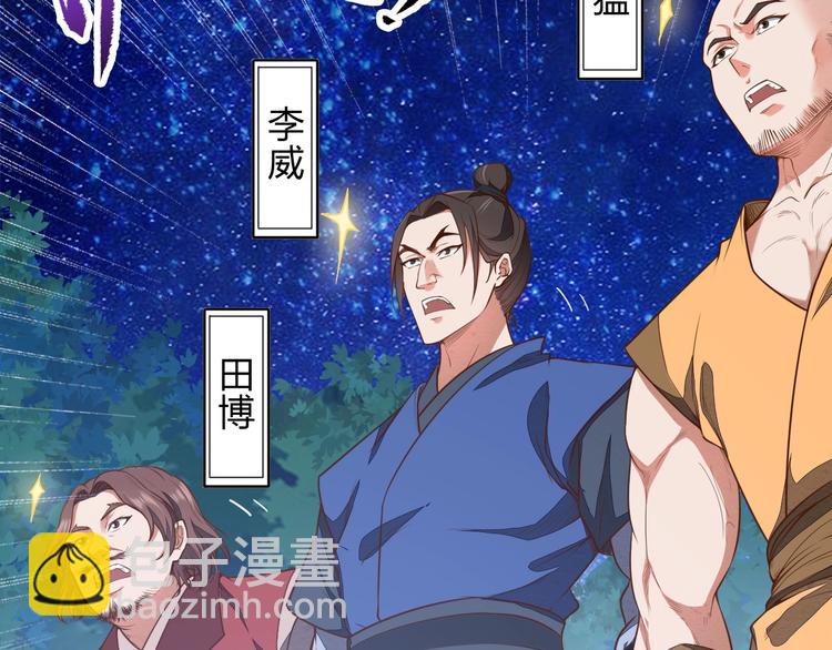 第11话 血色契约(1/3)-第11话