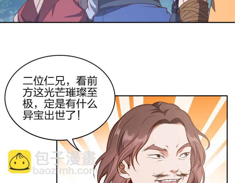 第11话 血色契约(1/3)-第11话