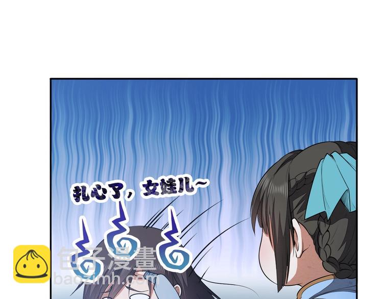 第17话 人型凶兽(1/4)-第17话