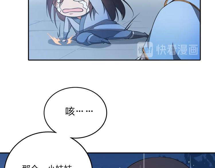 第17话 人型凶兽(1/4)-第17话