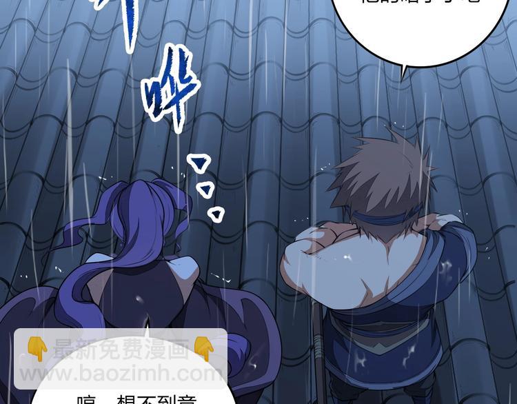 第17话 人型凶兽(1/4)-第17话