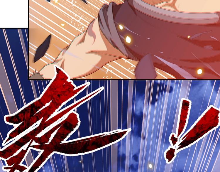 第17话 人型凶兽(1/4)-第17话