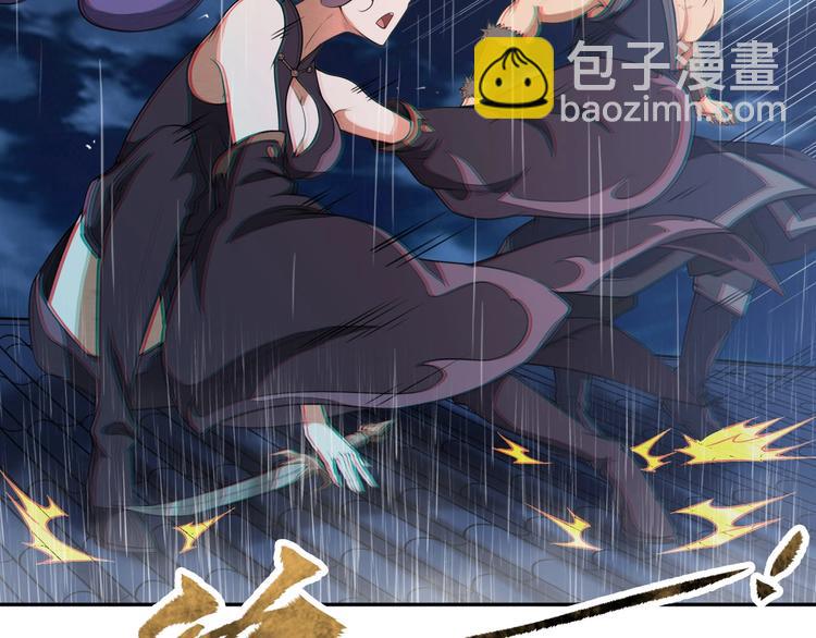 第17话 人型凶兽(1/4)-第17话