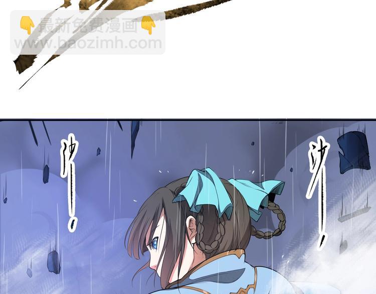 第17话 人型凶兽(1/4)-第17话