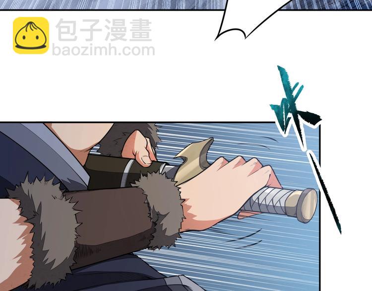 第17话 人型凶兽(1/4)-第17话