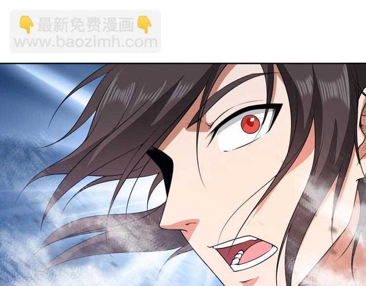 第17话 人型凶兽(1/4)-第17话