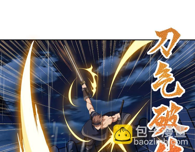 第17话 人型凶兽(1/4)-第17话