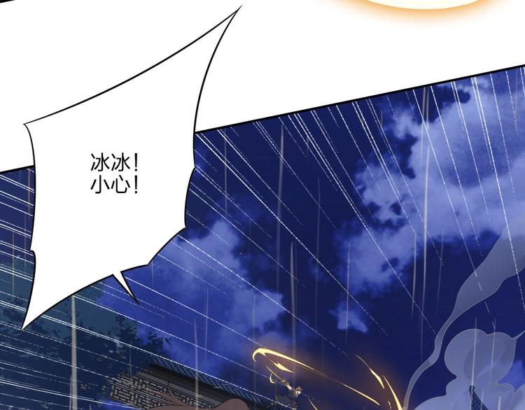 第17话 人型凶兽(1/4)-第17话