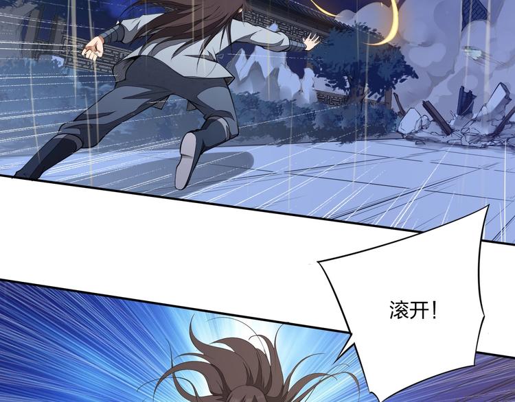 第17话 人型凶兽(1/4)-第17话