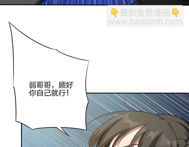 第17话 人型凶兽(1/4)-第17话