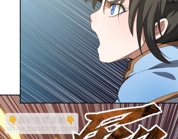 第17话 人型凶兽(1/4)-第17话