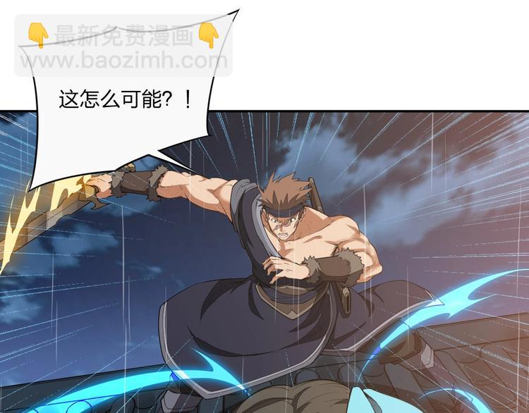 第17话 人型凶兽(1/4)-第17话