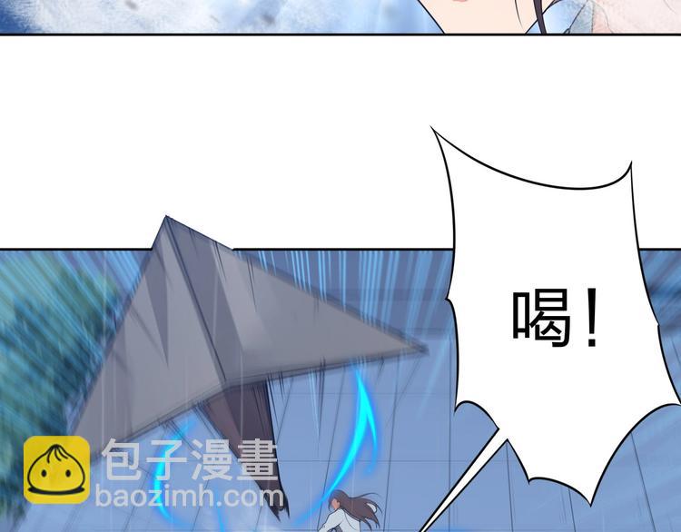 第17话 人型凶兽(1/4)-第17话