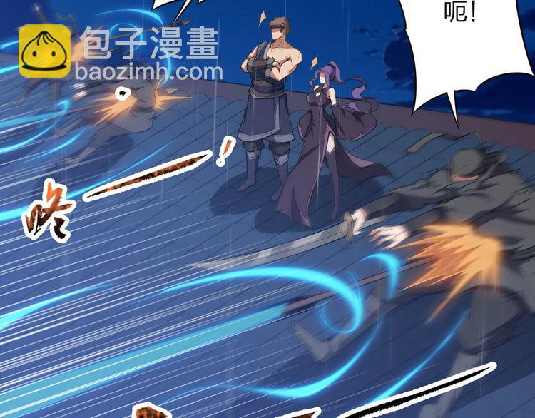 第17话 人型凶兽(1/4)-第17话