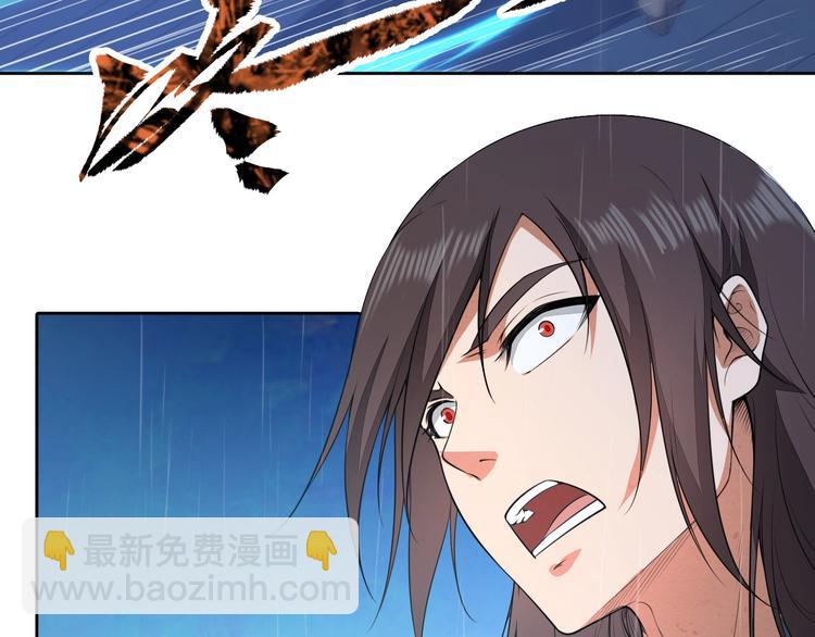 第17话 人型凶兽(1/4)-第17话