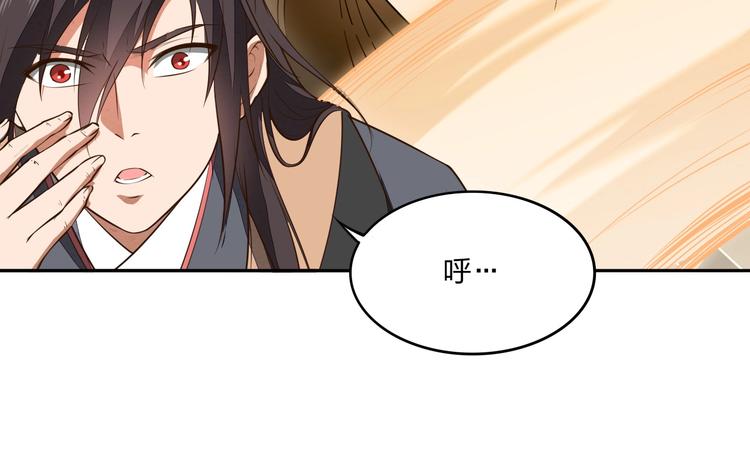 第21话 囚徒(1/3)-第21话