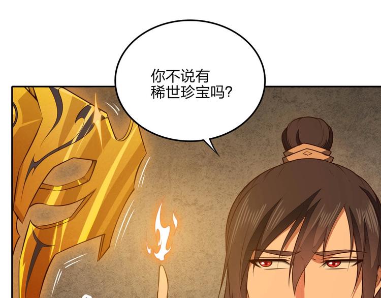 第21话 囚徒(1/3)-第21话