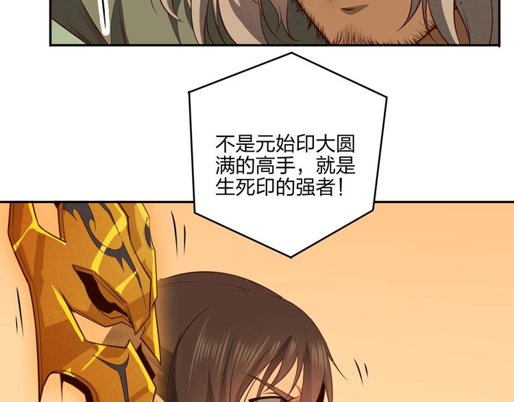 第21话 囚徒(1/3)-第21话