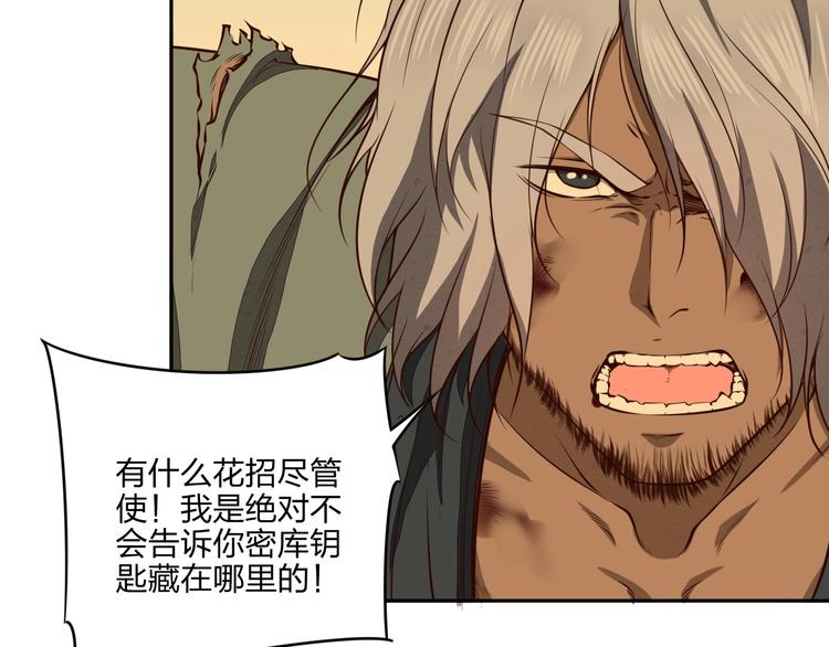 第21话 囚徒(1/3)-第21话