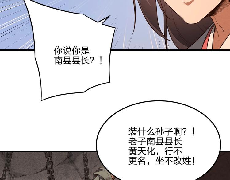 第21话 囚徒(1/3)-第21话