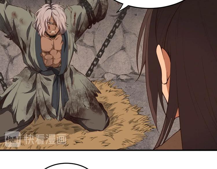 第21话 囚徒(1/3)-第21话