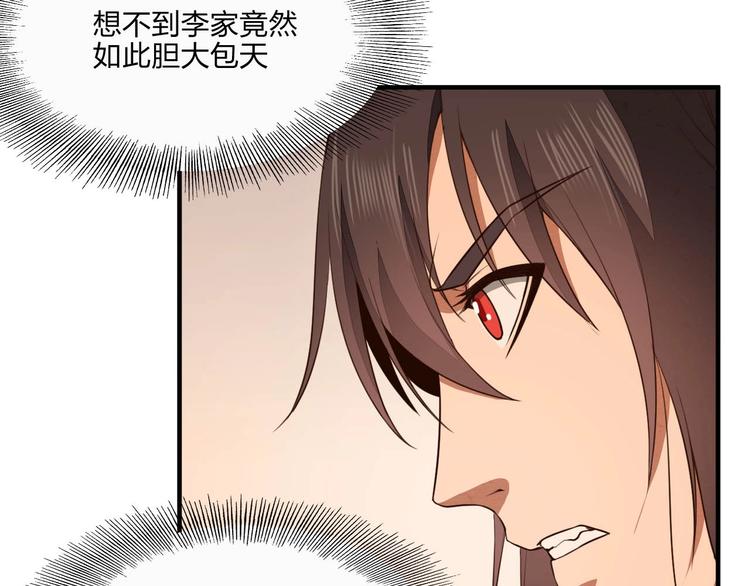 第21话 囚徒(1/3)-第21话