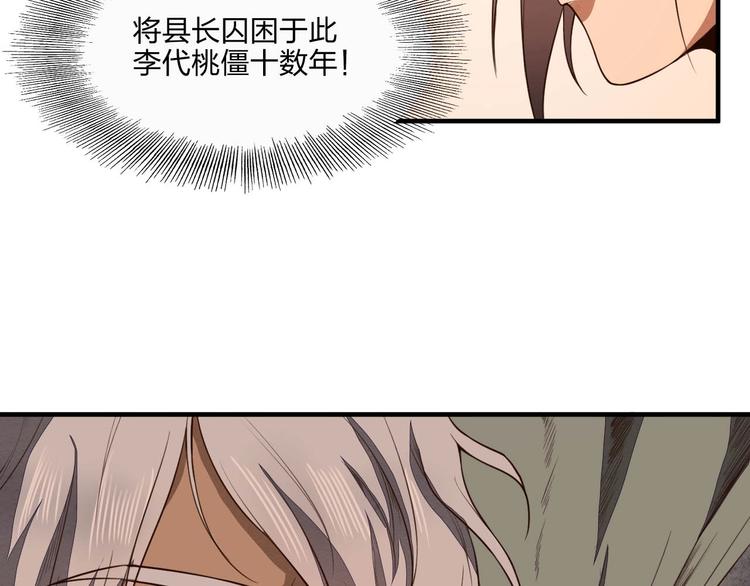 第21话 囚徒(1/3)-第21话