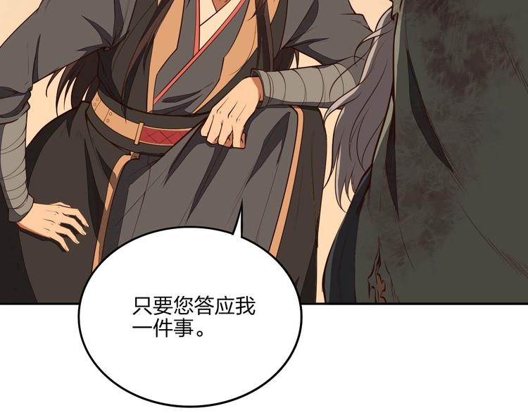 第21话 囚徒(1/3)-第21话