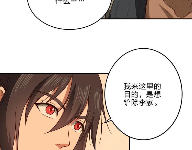 第21话 囚徒(1/3)-第21话