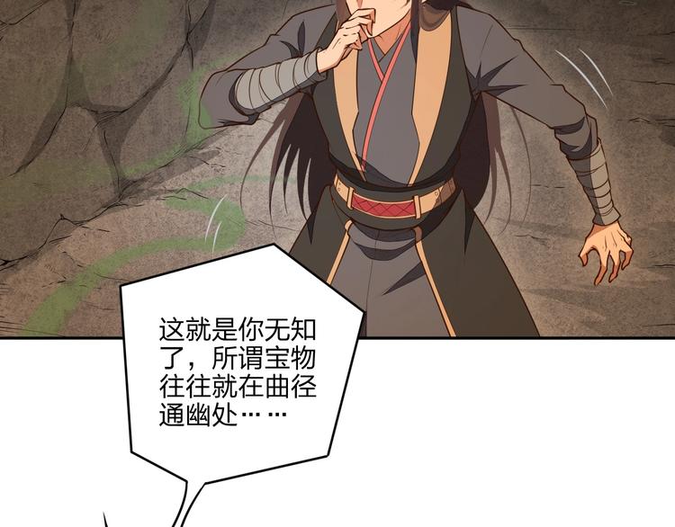 第21话 囚徒(1/3)-第21话