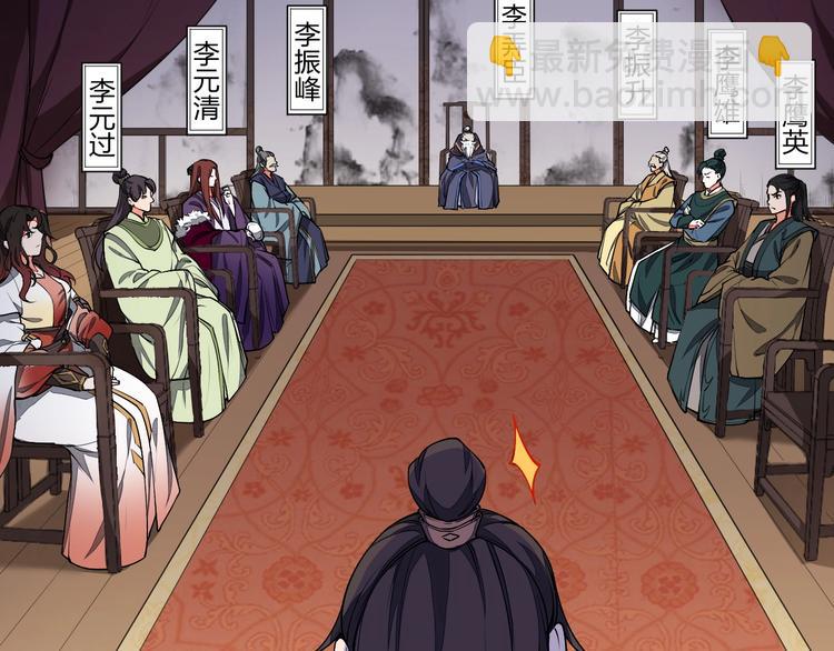 第23话 家族大比(1/3)-第23话