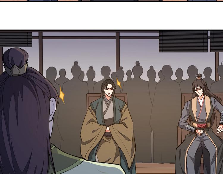 第23话 家族大比(1/3)-第23话