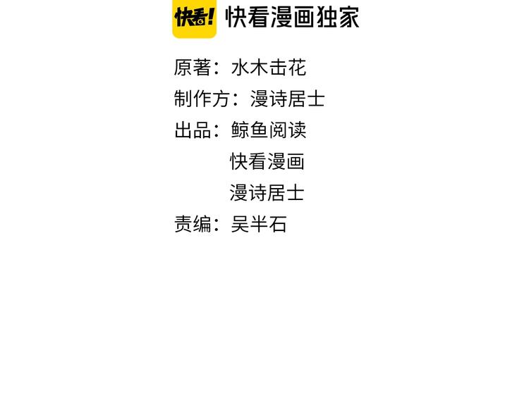 第23话 家族大比(1/3)-第23话