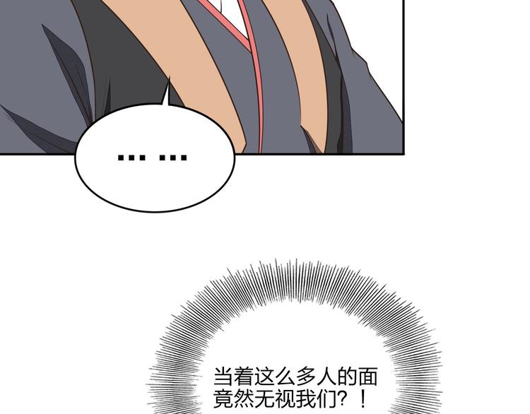 第23话 家族大比(1/3)-第23话