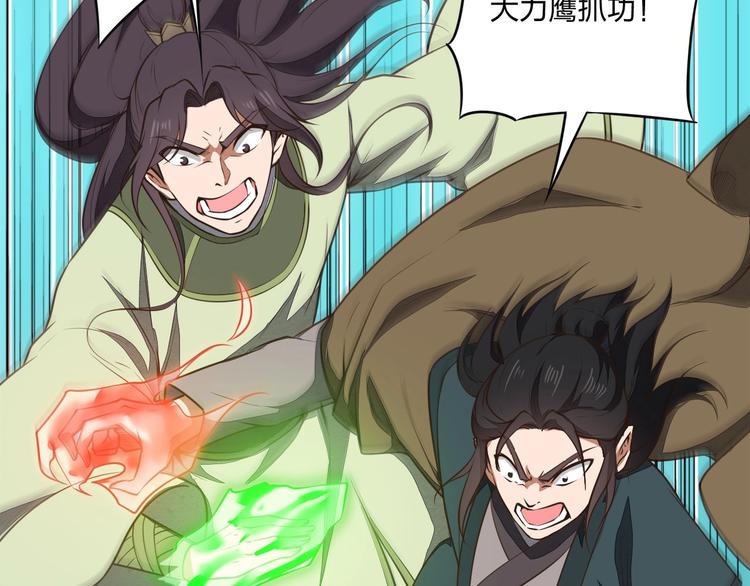 第23话 家族大比(1/3)-第23话