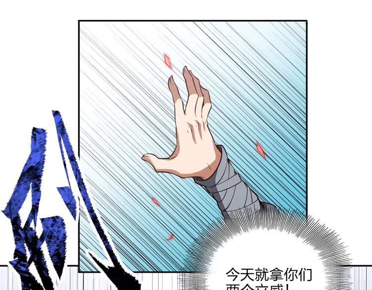 第23话 家族大比(1/3)-第23话