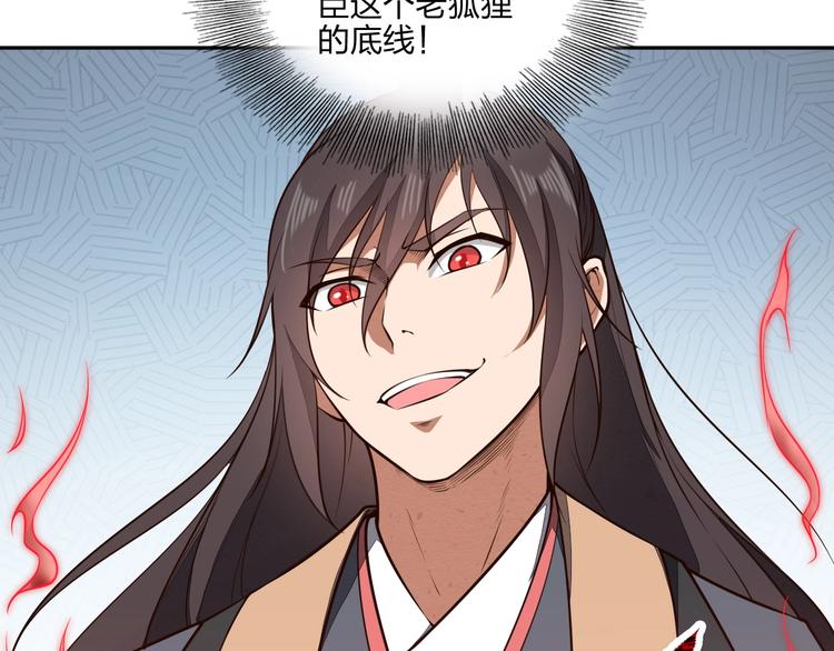 第23话 家族大比(1/3)-第23话