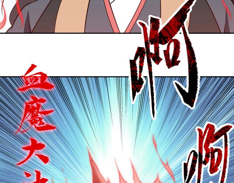 第23话 家族大比(1/3)-第23话