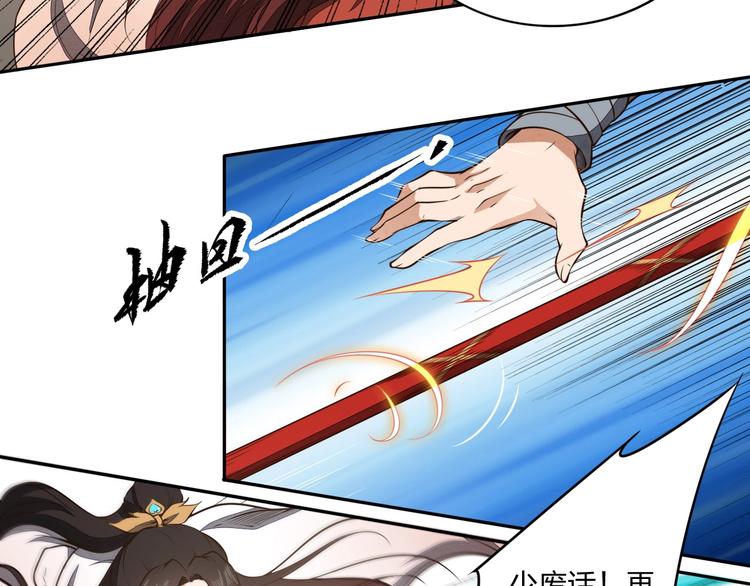 第23话 家族大比(1/3)-第23话