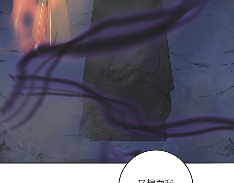 第29话 神秘金棺(1/3)-第29话