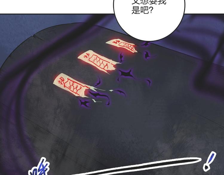 第29话 神秘金棺(1/3)-第29话