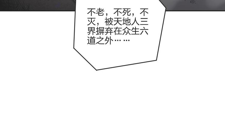 第29话 神秘金棺(1/3)-第29话