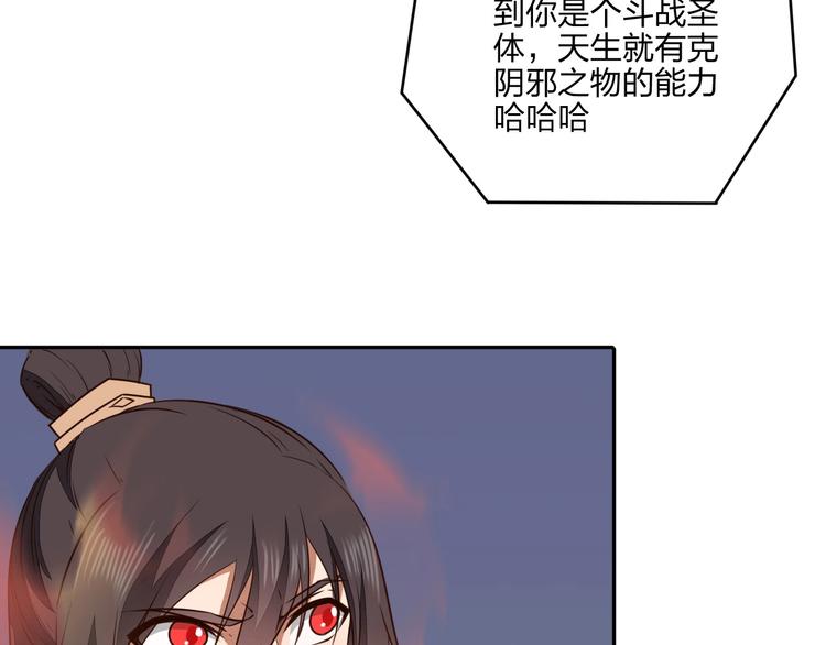 第29话 神秘金棺(1/3)-第29话