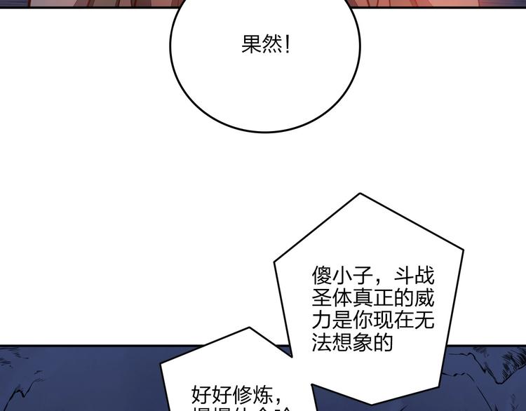 第29话 神秘金棺(1/3)-第29话